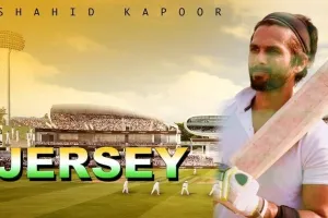 Jersey Release Postponed: शाहिद स्टारर फिल्म ‘जर्सी’ की रिलीज डेट टली, जानें क्यों…