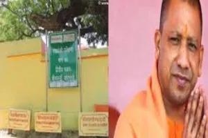 वाराणसी: पंचकोसी परिक्रमा को अंतरराष्ट्रीय पहचान देगी योगी सरकार