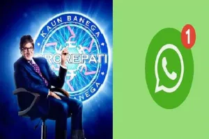 सावधान! WhatsApp पर आया KBC का मैसेज करोड़पति नहीं कर देगा कंगाल, झट से करें ये काम