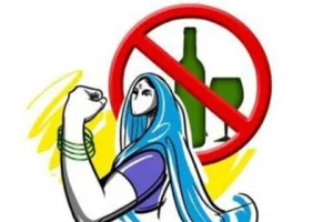 रामनगर: शराब के विरोध में छोई की महिलाओं ने एसएसआई को घेरा