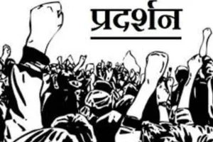 अल्मोड़ा: लोनिवि के संविदा अभियंताओं ने दून में दिया धरना