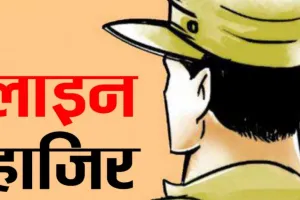 बरेली: सिपाही ने दरोगा के लिए मांगी जैकेट, लाइन हाजिर