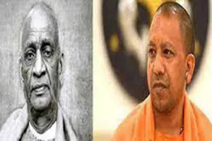 सरदार पटेल की पुण्यतिथि पर योगी ने अर्पित की श्रद्धांजलि