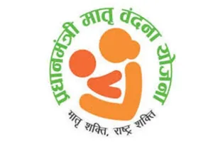 मुरादाबाद : प्रधानमंत्री मातृ वंदना योजना के लाभ से वंचित 18434 गर्भवती महिलाएं