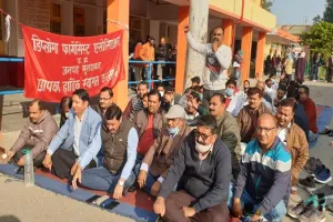 मुरादाबाद : फार्मासिस्टों का कार्य बहिष्कार जारी, प्रदर्शन