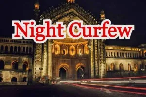 लखनऊ: सरकार के नाइट कर्फ्यू के फैसले पर जानिए क्या बोले राजधानीवासी