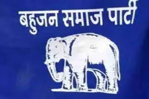 हरदोई: बसपा उम्मीदवार जनसभा में जुटाएंगे स्कूली बच्चों की भीड़