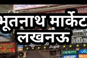 लखनऊ: नगर निगम ने भूतनाथ मार्केट में चलाया अतिक्रमण के विरूद्ध अभियान