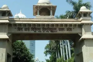 लखनऊ: केजीएमयू 188 खाली पदों को लेकर हुई बैठक, उठी ये मांग