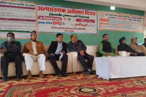 अल्पसंख्यक अधिकार दिवस: अल्पसंख्यक समुदाय ने बयां की अपनी समस्याएं