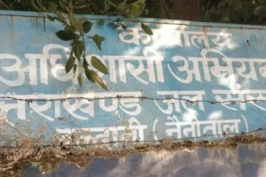 हल्द्वानी: ठंड के मौसम में भी पानी की एक-एक बूंद के लिए तरसा रहा जल संस्थान, ईई के सामने फूटा गुस्सा