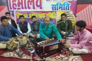 हल्द्वानी: कुमाऊं में बैठकी होली का हुआ आगाज, हिमालय संगीत शोध समिति में शास्त्रीय गायकों ने बांधा समा