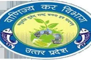 अयोध्या: वाणिज्य कर विभाग ने बिना कागज के आये 25 लाख के माल को पकड़ा