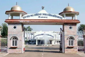 अवध विवि में सुधीर सिंह ने वित्त अधिकारी का संभाला कार्यभार