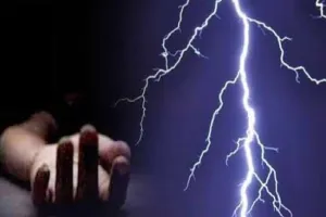 एटा में आसमान से बरसी आफत: आकाशीय बिजली गिरने से किशोरी की मौत, तीन अन्य घायल 
