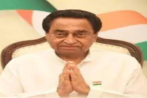 लखनऊ: ‘प्रतिज्ञा संगठन सम्मेलन’ में शामिल होंगे कमलनाथ, कांग्रेस कार्यकर्ताओं को सिखाएंगे चुनावी सफलता के गुर