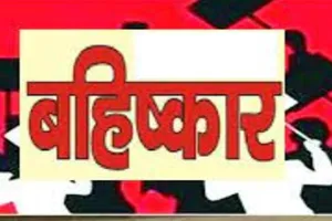 तालाब की पैमाईश करने गए लेखपाल की जमकर हुई पिटाई, गुस्साए लेखपाल करेंगे कार्य बहिष्कार