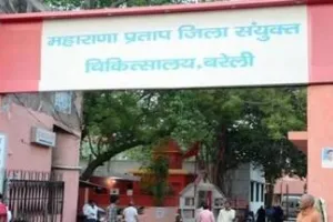 बरेली: बच्ची को काटने वाले ने जिला अस्पताल में किया हंगामा