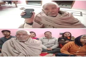 धान खरीद में कमीशन को लेकर प्रधानमंत्री ने किसान को किया फोन, जानें पूरा मामला…