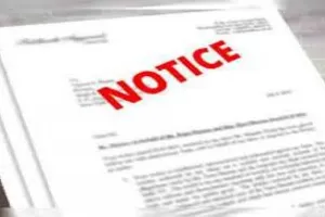 प्रधानमंत्री इंस्पायर अवार्ड मानक योजना का मजाक बनाने वाले विद्यालय प्रबंधन को जारी हुई नोटिस