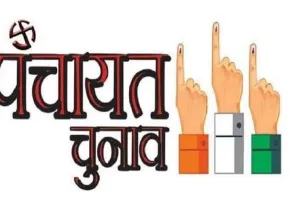 मध्यप्रदेश: इंदौर में अंतिम दिन 344 उम्मीदवारों ने पंचायत चुनाव के लिए जमा किए नामांकन