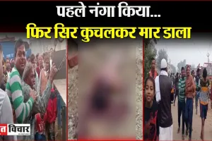 बरेली: मानसिक मंदित की बेरहमी से ईंट से कुचलकर हत्या, नग्न अवस्था में मिला शव