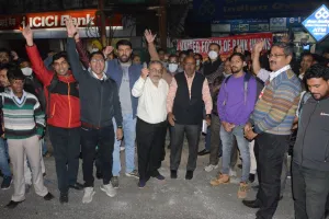 बरेली: निजीकरण के खिलाफ बैंक कर्मचारियों ने भरी हुंकार