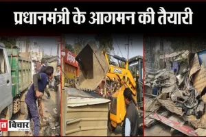 बरेली: प्रधानमंत्री के आने से पहले ही पीलीभीत बाईपास होने लगा साफ, नगर निगम की टीम ने अतिक्रमणकारियों को खदेड़ा