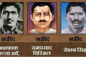 लखनऊ: शहीद दिवस पर अमर शहीदों को दी जाएगी अनोखी श्रद्धांजलि