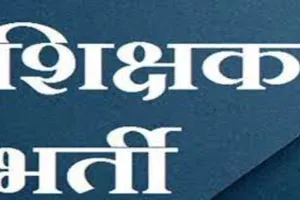 लखनऊ: शिक्षक भर्ती के अभ्यर्थियों ने घेरा मंत्री आवास