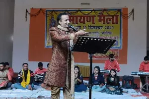 अयोध्या: राम कथा पार्क में हुआ सांस्कृतिक संध्या का आयोजन