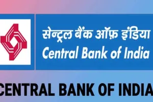 सेंट्रल बैंक ऑफ इंडिया और यू एग्रो के बीच ऋण मुहैया करवाने के लिए हुआ समझौता