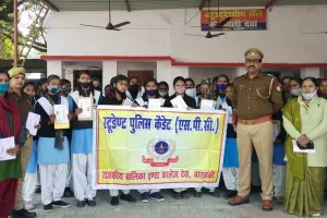 स्टूडेंट्स पुलिस कैडेट कार्यक्रम के तहत एक दिवसीय कार्यशाला का हुआ आयोजन