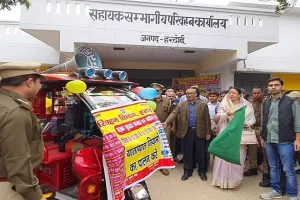 सड़क सुरक्षा के प्रति क्षेत्रवासियों को किया गया जागरूक, नियमों का पालन करने की दिलाई शपथ