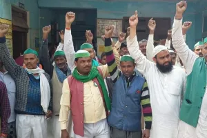 अमरोहा: भाकियू ने कैमिकल कंपनी के खिलाफ खोला मोर्चा, कहा- प्रदूषण से पशु-पक्षियों को हो रहा नुकसान