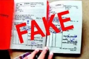 रुद्रपुर: फर्जी राशन कार्ड धारकों के खिलाफ होगी कार्रवाई