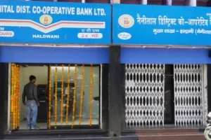 हल्द्वानी: जिले में खुलीं नैनीताल डिस्ट्रिक्ट को-ऑपरेटिव बैंक की चार शाखाएं