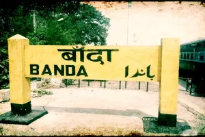 बांदा के भूरागढ़ दुर्ग में अमर शहीद स्मारक की स्थापना