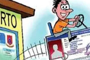 बरेली: लाइसेंस का फर्जीवाड़ा रोकेगा डीटीआई