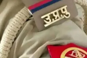 मुरादाबाद : मुख्य आरक्षी बनना है तो 15 जनवरी तक करें आवेदन