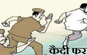 हल्द्वानी: लघुशंका जाने के बहाने पुलिस कर्मियों को गच्चा दे गया दुष्कर्म का आरोपी