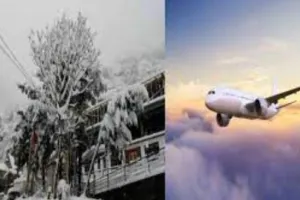 कश्मीर घाटी में जमाव बिंदू से नीचे रहा न्यूनतम तापमान, उड़ानों का संचालन शुरू