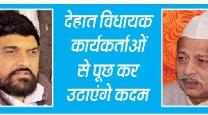 UP Assembly elections 2022: टिकट का ऐलान होते सपा में भूचाल, रिजवान ठोकेंगे ताल