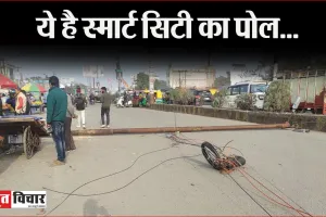 बरेली: सेटेलाइट पर एक और जर्जर पोल गिरा, बाल-बाल बचे राहगीर, लगा लंबा जाम