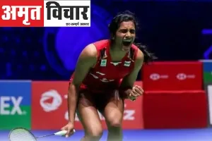 Syed Modi International: पीवी सिंधु ने जीता महिला एकल का खिताब, फाइनल में मालविका बंसोड़ को हराया