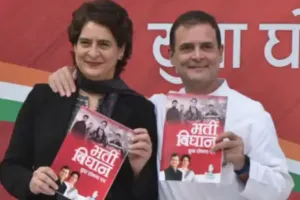 UP Assembly Elections 2022: कांग्रेस जारी किया पार्टी का यूथ मेनिफेस्टो, ‘नया उत्तर प्रदेश’ बनाने का किया वादा