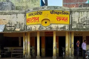 संभल : किराये के भवन में चल रहा रोडवेज बस स्टेशन, चुनाव में बना मुद्दा