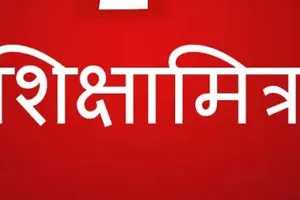 बहराइच: महिला शिक्षामित्र की सदमे से मौत , जानें वजह