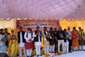 अयोध्या: अखिल भारतीय चाणक्य परिषद के 28वें स्थापना दिवस पर ब्राह्मणों ने दिया एकजुटता पर बल