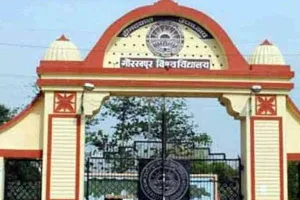 गोरखपुर विश्वविद्यालय के 76 हजार विद्यार्थियों ने जमा किया परीक्षा शुल्क, जानें कब से शुरू होंगी परीक्षाएं